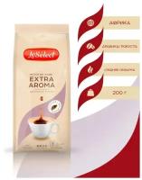 Кофе молотый Le Select Extra Aroma, 200 г, мягкая упаковка