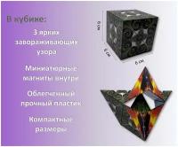 4D кубик (magic кубик) - новый вариант увлекательной головоломки (64 комбинации)