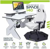 Игровой компьютерный стол VMMGAME SPACE LIGHT 140 Black