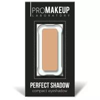 ProMAKEUP Laboratory Тени для век PERFECT SHADOW матовые, 4.3 г