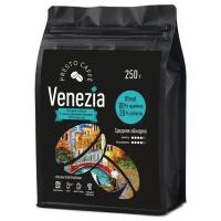 Кофе в зернах 250 г арабика+робуста бленд Venezia, свежая обжарка, упаковка zip-lock