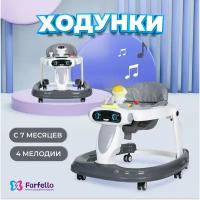 Ходунки детские Farfello K09, для детей от 7 до 18 месяцев, до 12 кг, игровая панель, цвет серый