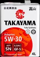 Масло моторное TAKAYAMA Adaptec SAE 5W30 GF-5 API SN 4л. металл