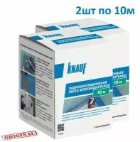 Лента гидроизоляционная Knauf Флэхендихтбанд, 10 м 2шт