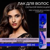 Professional Touch Лак для волос Provitamin B5 & Hydro Complex, сильная фиксация, 265 мл