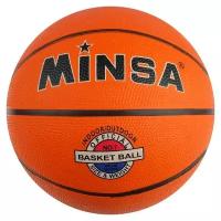 Мяч баскетбольный Minsa, ПВХ, клееный, размер 7, 484 г