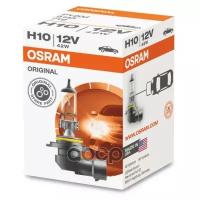 Лампа Галогенная 9145 Osram H10 12в 42вт Osram арт. 9145