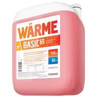 Теплоноситель WARME BASIC 65 - канистра 10 кг