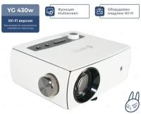 Мультимедийный проектор JIN TU YG-430W FULL HD wi-fi