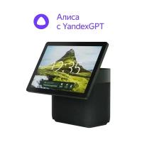 Яндекс Станция Дуо Макс с Алисой на YandexGPT, зеленый, с Zigbee, Новая умная колонка