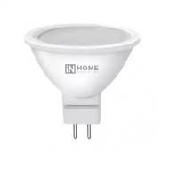 Лампа светодиодная IN HOME LED-JCDR-VC (4690612030715), GU5.3, MR16