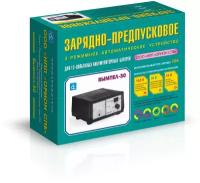 Зарядное Устройство Вымпел-30 (автомат,0-20А, 14.8/16/19 В, стрел.амперм)