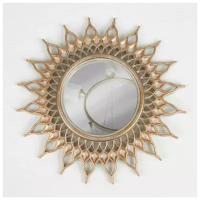 Queen fair Зеркало настенное «Солнце», d зеркальной поверхности 10,5 см, цвет «белёное золото»