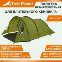 Палатка четырехместная TREK PLANET Ventura 4, цвет: зеленый