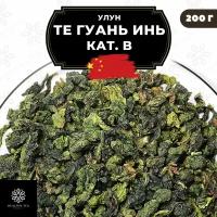 Китайский чай Улун Те Гуань Инь (кат. В) Полезный чай / HEALTHY TEA, 200 г