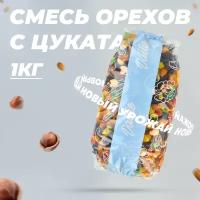 Смесь сухофруктов и жареных орехов Dattie, 1 кг