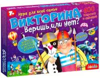 Настольная игра Дрофа-Медиа Викторина. Веришь или нет?