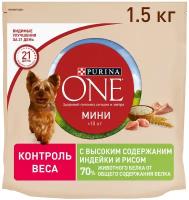 Сухой корм для собак мелких пород Purina ONE мини Здоровый вес, с индейкой и рисом, Пакет, 1,5 кг, Для взрослых собак