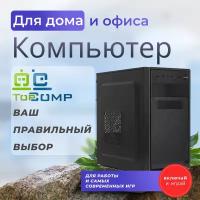 Офисный системный блок TopComp WO 31755737 (Intel Core i7 10700 2.9 ГГц, RAM 8 Гб, 2120 Гб SSD|HDD, Без ОС)