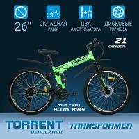 Велосипед TORRENT Transformer