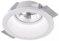 Встраиваемый светильник Arte Lamp INVISIBLE A9270PL-1WH