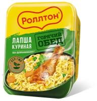 Лапша быстрого приготовления с курицей