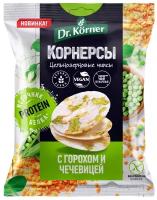 Чипсы Dr. Korner цельнозерновые рисовые корнерсы Горох и чечевица