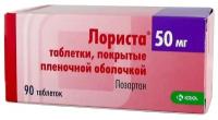 Лориста таб. п/о плен., 50 мг, 90 шт