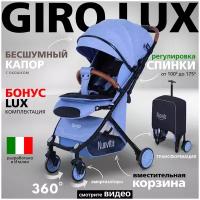 Прогулочная коляска Nuovita Giro Lux, denim nero, цвет шасси: черный