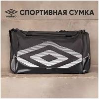 Спортивная сумка Umbro Pro Training 2.0 Medium Holdall с D- образным основным отделением. Вместительная сумка для тренировок с боковыми карманами. Сумка Umbro с регулируемым ремнем, 70 литров, черно- белый, 68 х 28 х 29 см