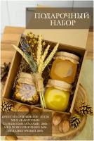 Подарочный набор для женщин / медовый бокс с букетом сухоцветов на 8 марта / натуральный цветочный мед с грецкими орехами 3*260гр