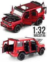 Коллекционная машинка WiMi 32523 металлическая, инерционная, внедорожник, Mercedes-Benz Brabus G700, гелик