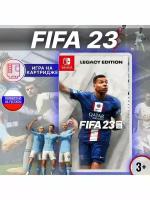 Fifa 23 Картридж на Nintendo Switch