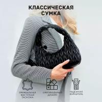 Сумка+мини кошелек (черная) Dayona Dasconi женская на плечо классическая с ручками / повседневная деловая / клатч