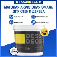 Краска акриловая DESSA DECOR Матовая для стен и потолка