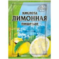 Фарсис лимонная кислота (5 шт. по 50 г)