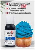 Краситель-концентрат креда (KREDA) S-gel голубой №32 гелевый пищевой