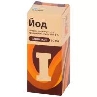 Йода р-р спирт 5% фл.10мл №1 с крышкой-помазком