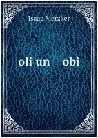 Oli un obi