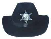 Шляпа Шерифа карнавальная, черная