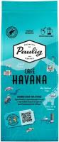 Кофе молотый Paulig Cafe Havana