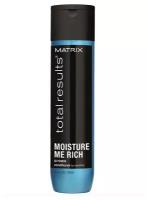 Matrix Total Results Moisture Me Rich Conditioner - Кондиционер для увлажнения сухих волос с глицерином, 300 мл