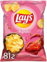 Чипсы картофельные Lay's Краб 81г