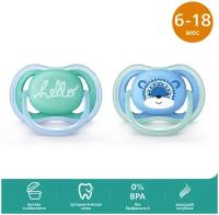 Пустышка силиконовая ортодонтическая Philips AVENT Ultra Air SCF342/22 6-18 м, 2 шт, голубой/зеленый