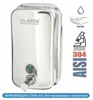 Диспенсер для жидкого мыла LAIMA PROFESSIONAL INOX (гарантия 3 года), 1 л, нержавеющая сталь, зеркальный, 605393