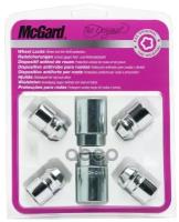 Гайки-секретки McGard 34254 SU (с двумя ключами) М12х1,25 L32,5 S21