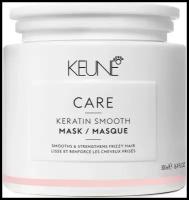 Keune Keratin Smoothing Маска 