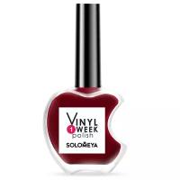 Недельный лак One Week Vinyl Polish Candy Apple 15