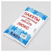 Набор пакетов фасовочных 24 х 37 см, 10 мкм, 1000 шт, люкс 2787436