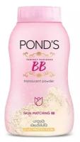 Pond's Рассыпчатая пудра Magic Powder BB бежевый